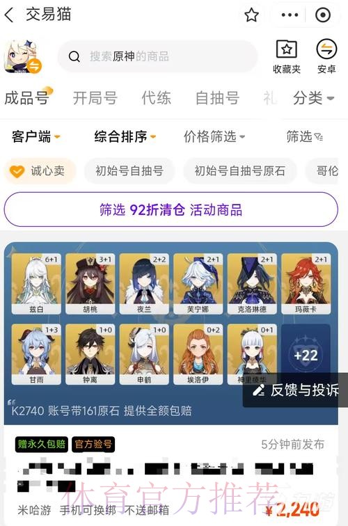 探索支付宝世界杯下注平台的功能与安全性
